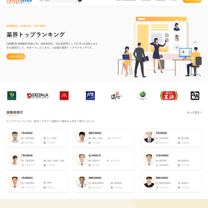 Mẫu 186 – Website giới thiệu